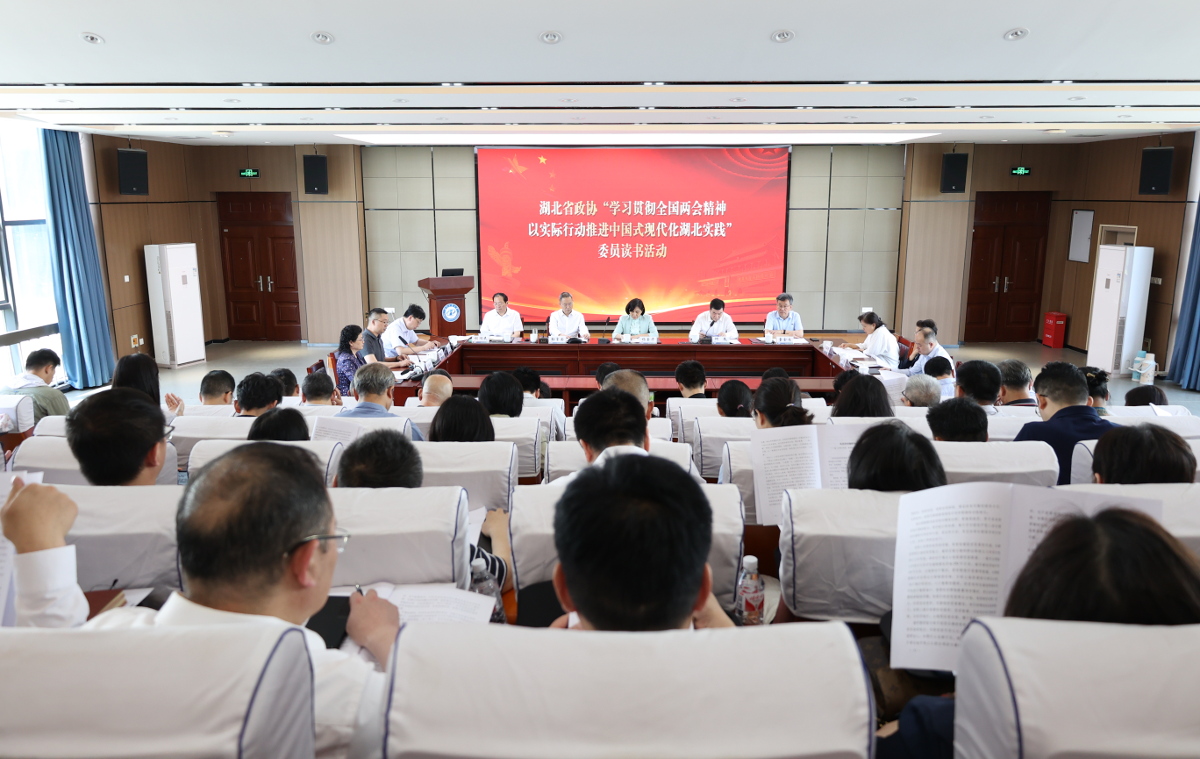 2024年5月14日，省政協(xié)“學(xué)習(xí)貫徹全國兩會(huì)精神 以實(shí)際行動(dòng)推進(jìn)中國式現(xiàn)代化湖北實(shí)踐”委員讀書活動(dòng)在湖北工業(yè)大學(xué)舉行。省政協(xié)副主席楊玉華出席并講話。.jpg